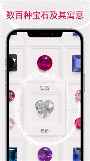 绚石工坊完整版 v3.6.0安卓版