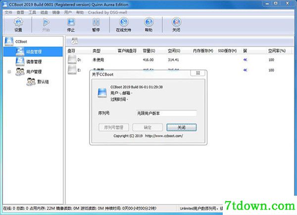 ccboot内购版