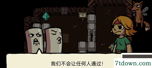 艾兰德传说