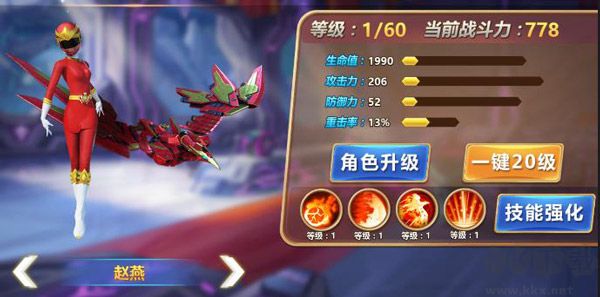 神兽金刚3荣耀之战官网版v2.4.17安卓版
