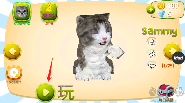 猫咪模拟器官网版v5.4.1安卓版