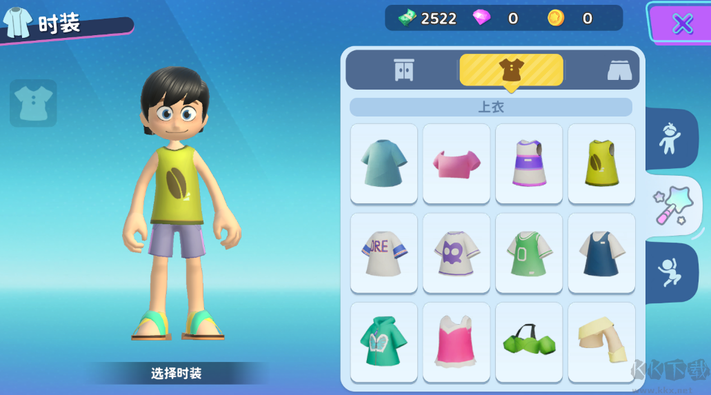 闪耀小镇派对官网版 v1.7.558安卓版