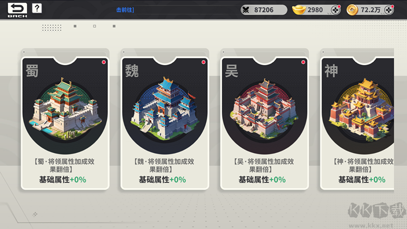 小小幻兽录手游版 v1.0安卓版