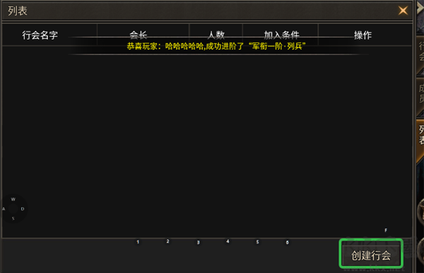 超神之刃官网版 v9991.2安卓版