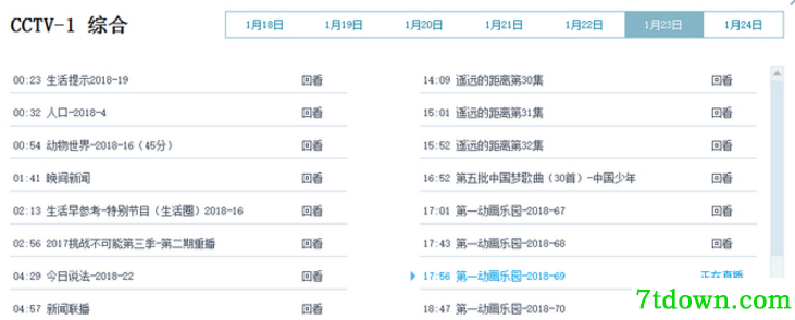 第2步