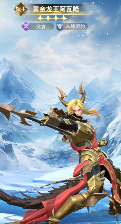 最后的勇者手游版 v1.8.8安卓版