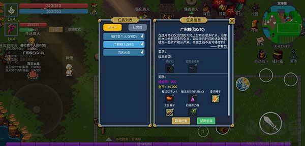 契约世界官网版v1.0.26安卓版