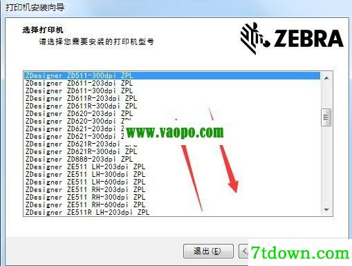 斑马ZDesigner ZD511-300dpi打印机驱动 v8.6.2.22850正版