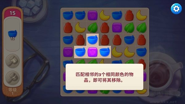 庄园咖啡厅官网版v1.237.24安卓版