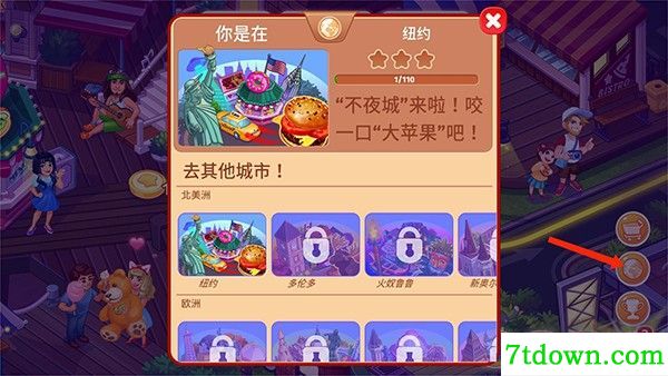 疯狂大厨