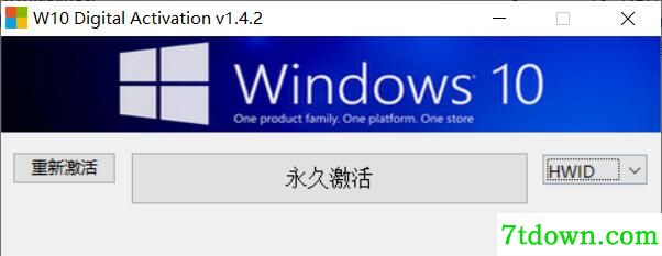 Win11专业版永久激活软件