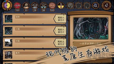 荒原手游中文版 v2.1.2安卓版