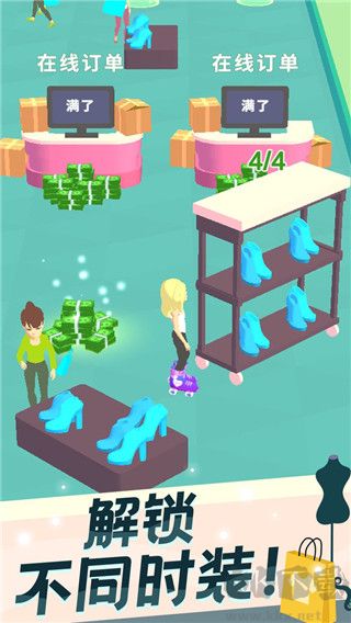 我的时装店免广告版 v1.3.0安卓版