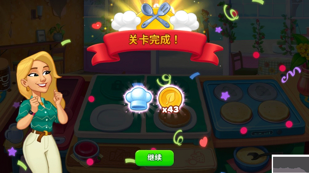 厨友乐官网版 v1.42.2安卓版