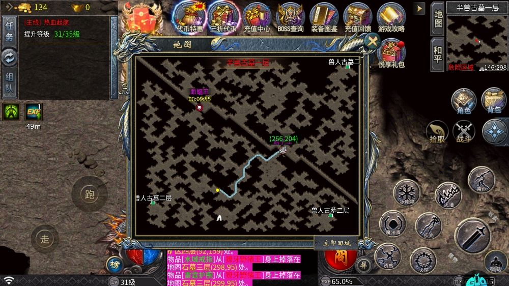 全民祖玛官网版 v3.0.3安卓版