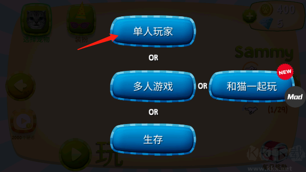 猫咪模拟器官网版v5.4.1安卓版