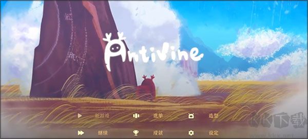 蔓不生长官网版 v0.3.19安卓版