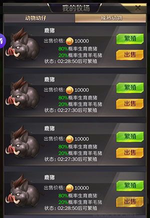 商道高手官网版 v3.1380安卓版