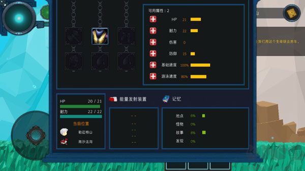 到海洋深处官网版v1.1.7安卓版