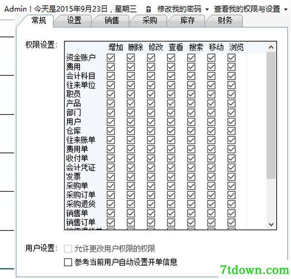 功能介绍