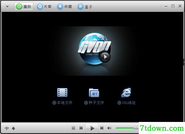 迅播gvod播放器