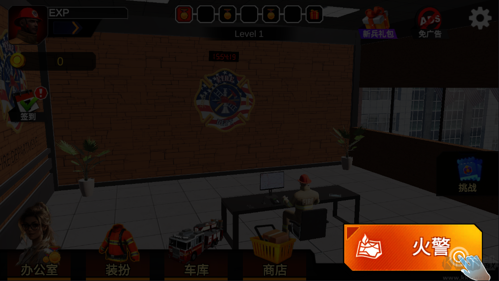 我是消防员救援模拟器手游版 v1.0.71安卓版