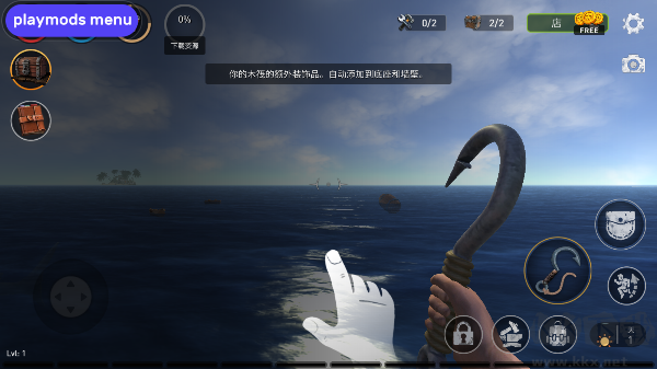 海洋游猎生存官网版 v2.9.0安卓版