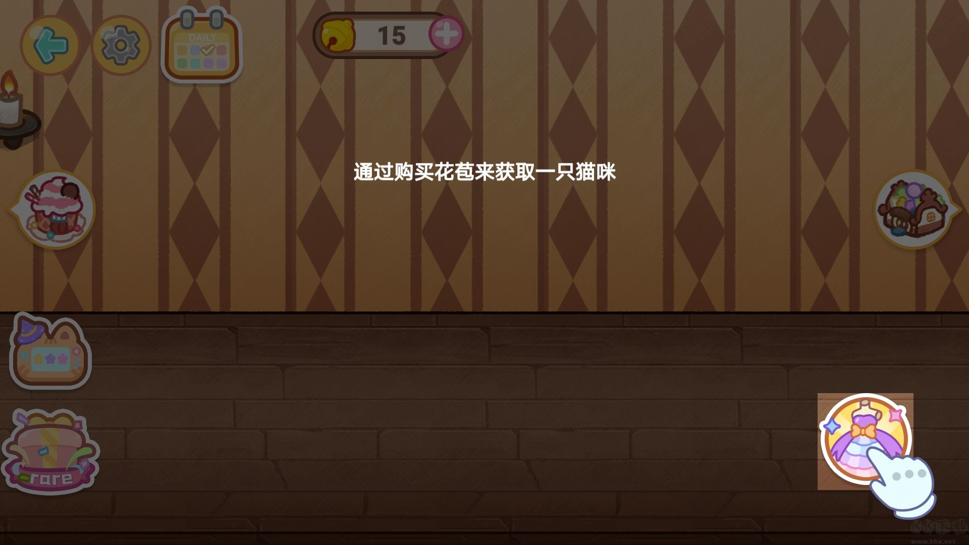 旅猫魔法学院都市官网版 v1.8安卓版
