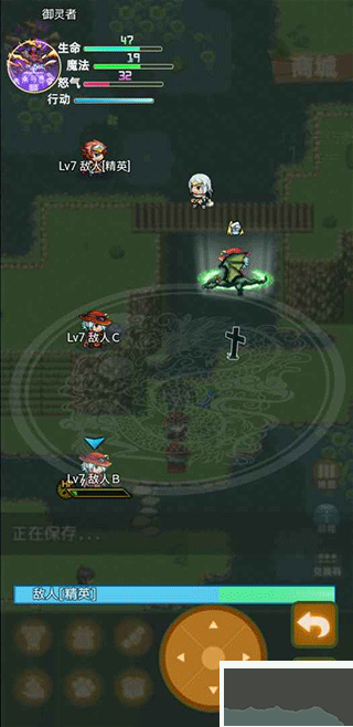 传承与吞噬官网版v3.0安卓版