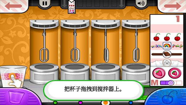 老爹冰淇淋店官网版 v1.0.8安卓版