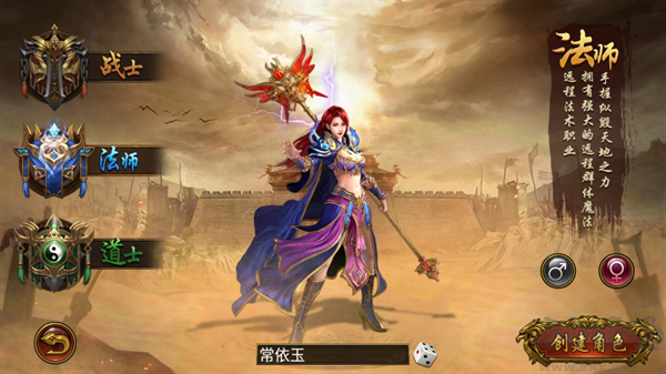 烈焰龙城传奇官网版v9.4安卓版