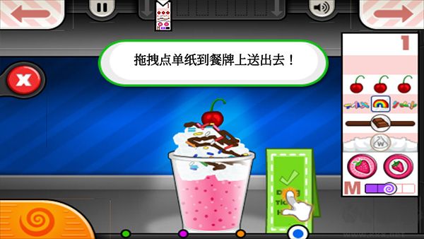 老爹冰淇淋店官网版 v1.0.8安卓版