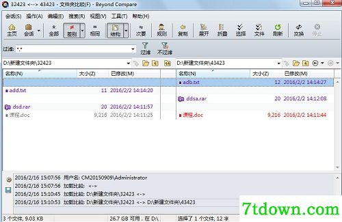 怎么比较文件夹4
