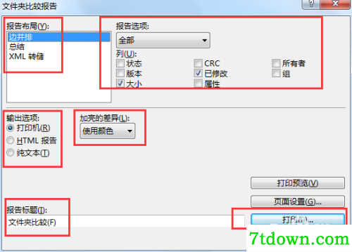 怎么将比较结果导出来6
