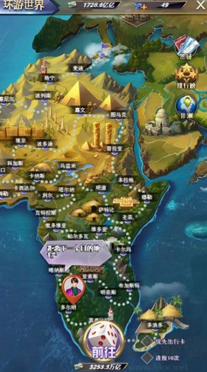谁是首富官网版v1.0.0安卓版