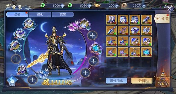 天之禁诸界破碎手游版 v1.9.1111.0安卓版