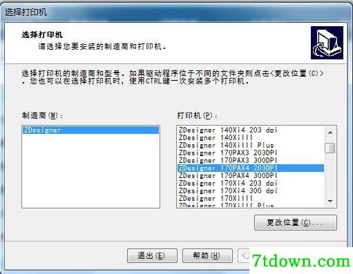 斑马Zebra 170PAX4打印机驱动 v2.7.03.12正版