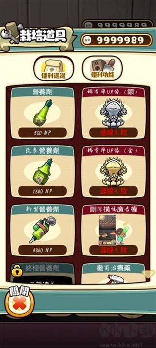 原始菇菇栽培实验室官网版v1.3.42安卓版