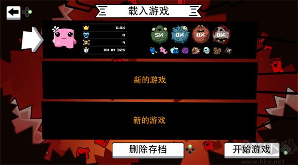 超级食肉男孩永无止境手游版 v6755.1849.1962.1410安卓版