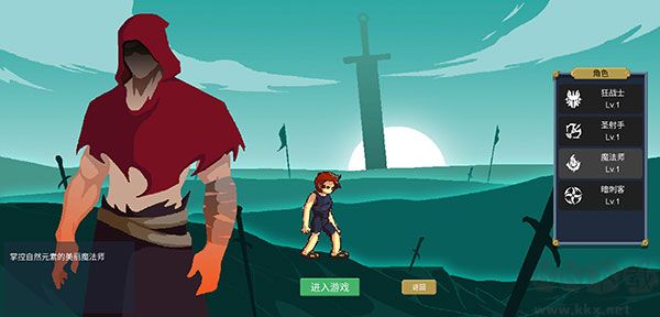 契约世界官网版v1.0.26安卓版
