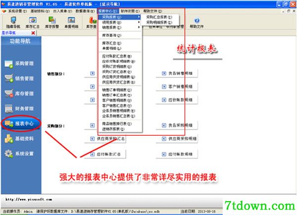 功能介绍