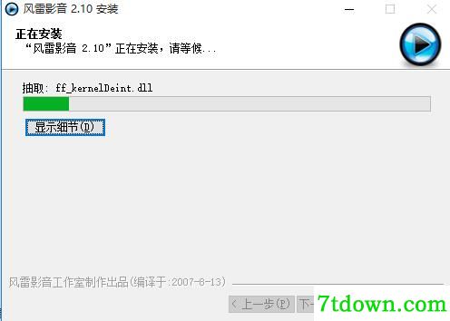 安装5.jpg