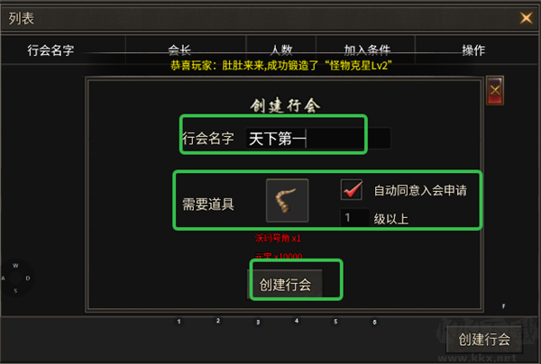 超神之刃官网版 v9991.2安卓版