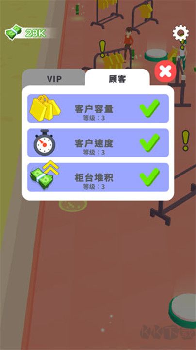 我的时装店官网版 v1.3.0安卓版