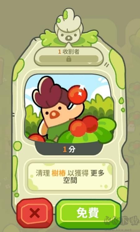 我是国王(Me King)官网版 v0.7安卓版