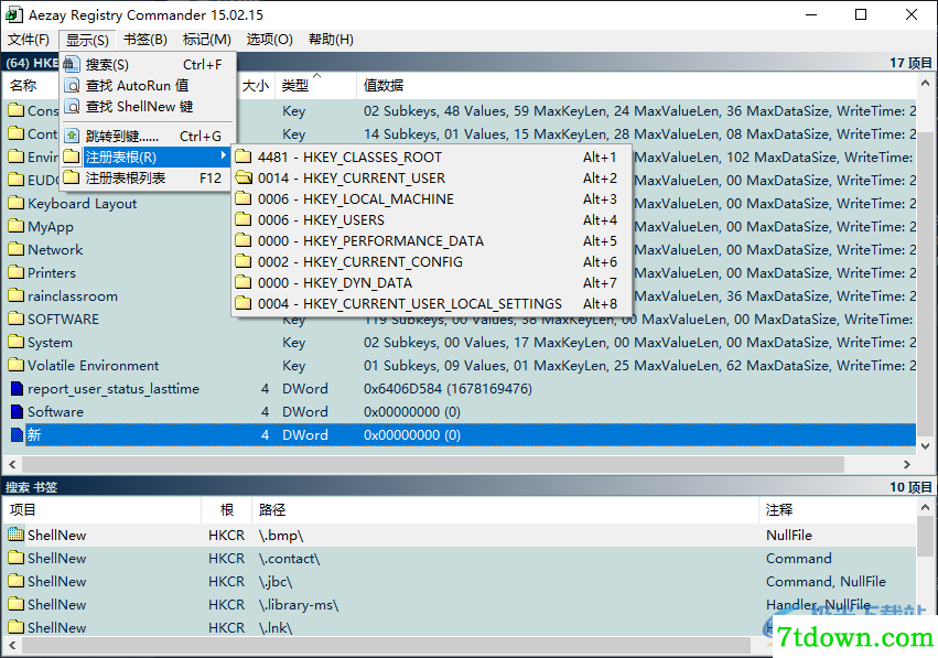 Aezay Registry Commander(注册表编辑器)