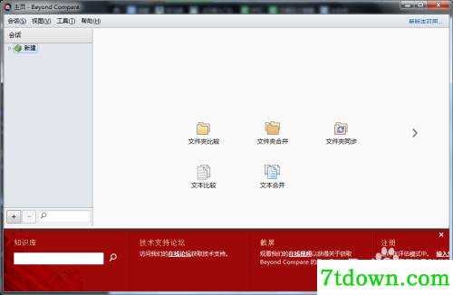 怎么将比较结果导出来1