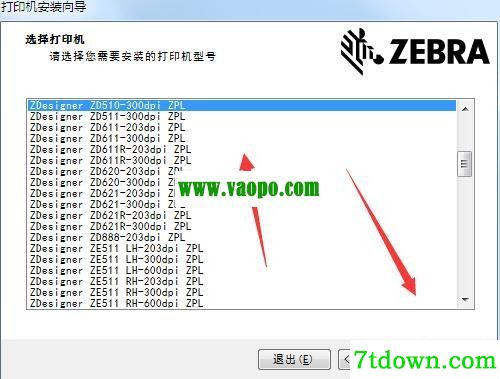 斑马ZDesigner ZD510-300dpi打印机驱动 v8.6.2.22850正版