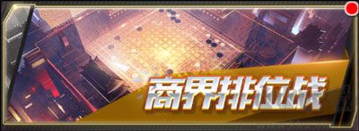 谁是首富官网版v1.0.0安卓版