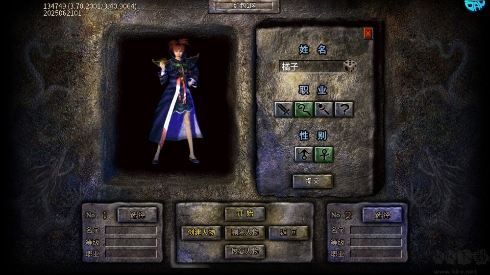 全民祖玛官网版 v3.0.3安卓版